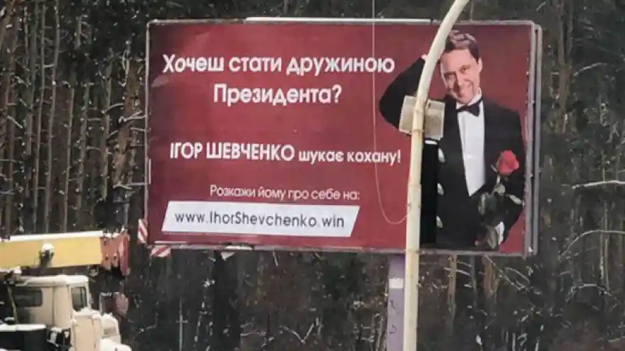 Ukrayna Devlet Başkanı adayı, kendisi için eş arama kampanyası başlattı
