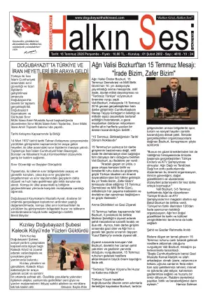 16.07.2026